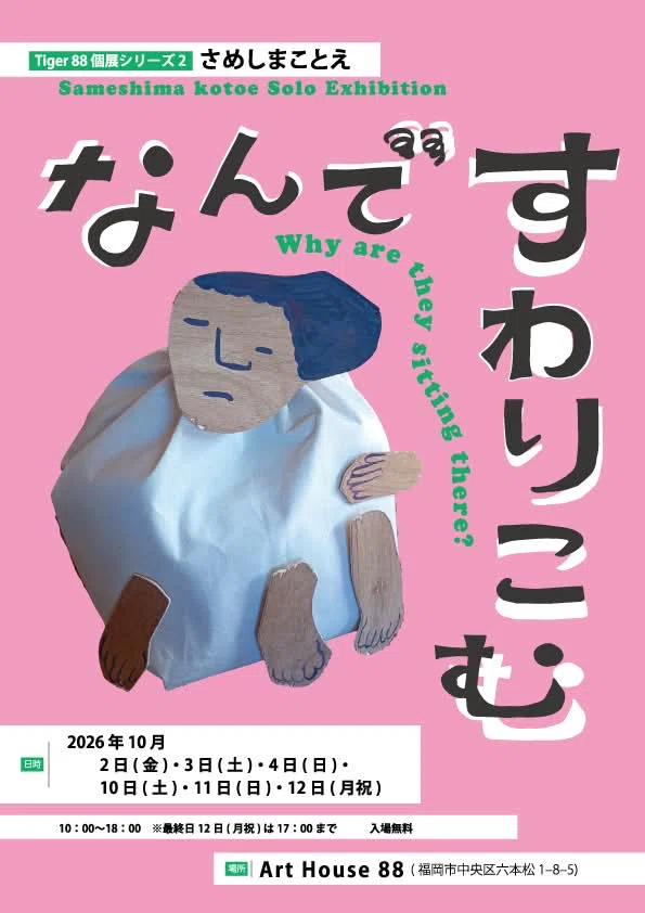 1788754736-DxejMCuUficna4br0ySBV9QA.webp