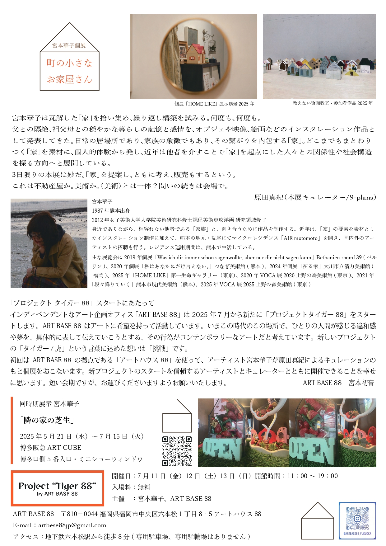 88_page-0002.jpg